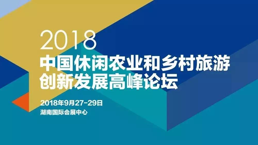 休闲农业经营思路,如何经营现代农业园区