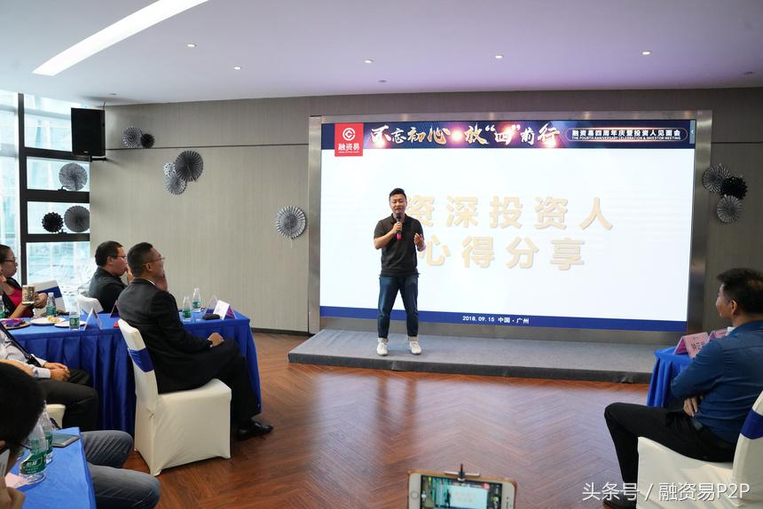 融资易最新信息,融资易理财