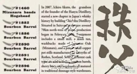 山崎和秩父,秩父和山崎