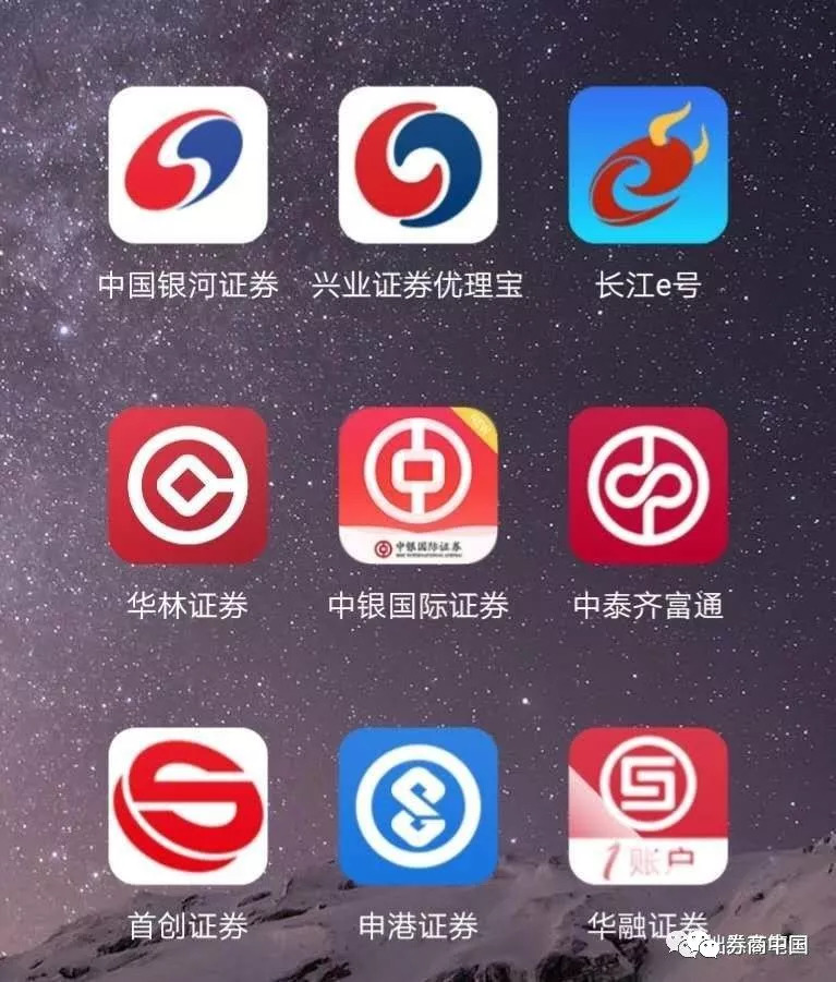 券商app教程,券商app自己开发