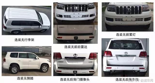 老款陆巡v8对比新款v6,全新陆巡2020款5.7v8