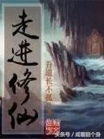 学霸类小说,家有学霸小说