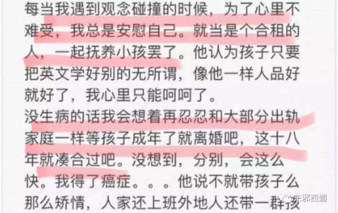 逼死原配小三的渣男,逼死老婆的渣男