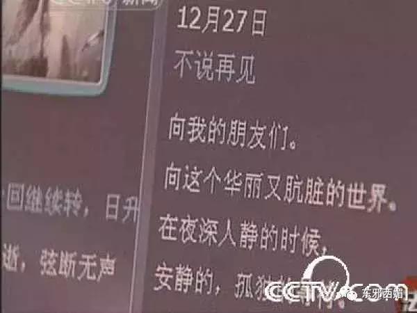 逼死原配小三的渣男,小三和渣男逼死原配