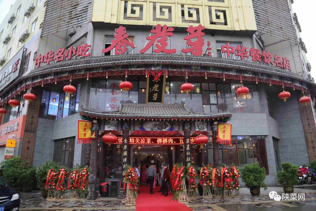 朱立挺专栏｜从“煎白肠”到“葫芦头养生宴”——陕菜食材的创意和文化的塑造