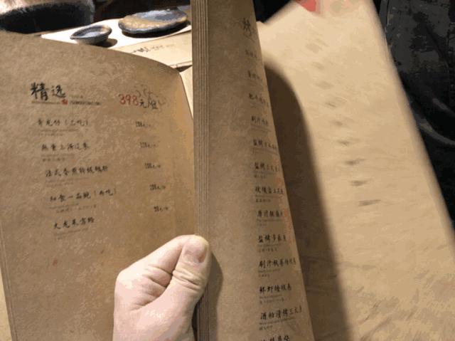 7折！开在美术馆里的大师级日料！100+种菜品无限畅吃~