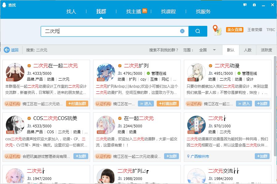 网创赚钱项目,现在最赚钱的网创项目