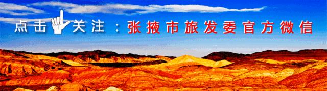 张掖有哪些值得去玩的景点,张掖旅游免费值得去的3个景区