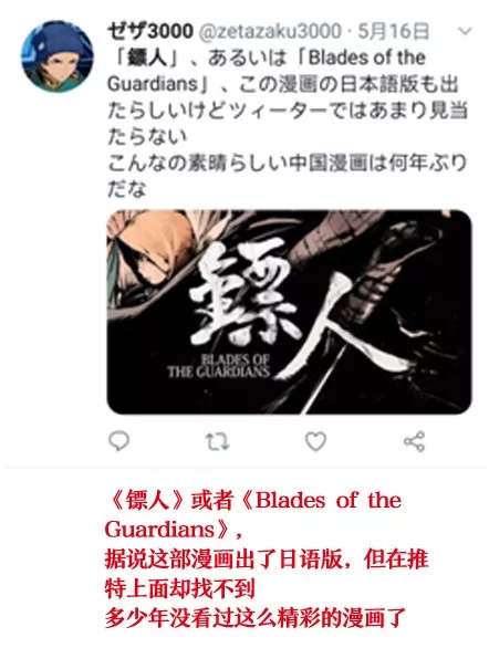 龙叔漫画古惑仔全集完整版,龙叔送书完整版