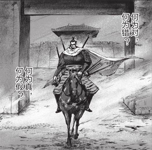 轰动日本的中国漫画升级回归，还是满分！