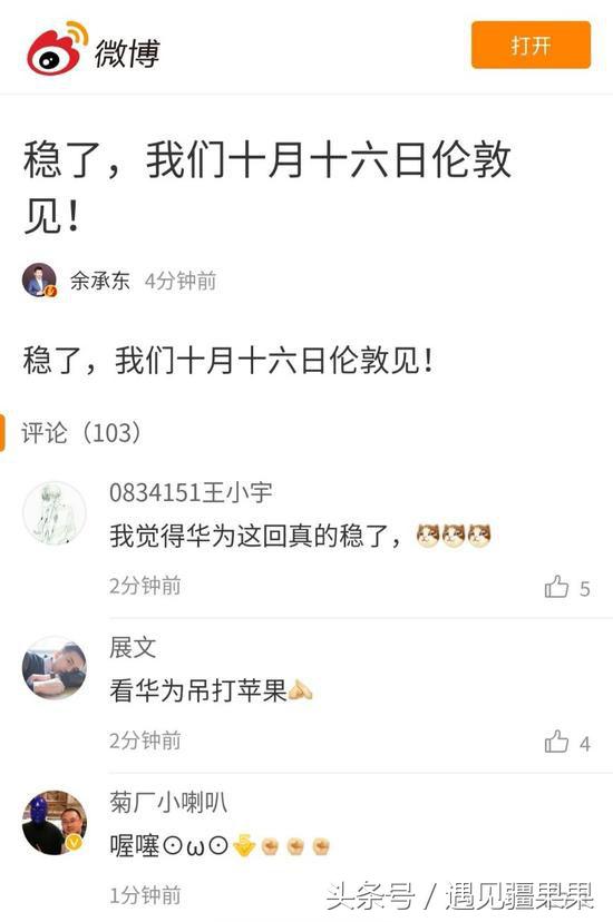 被中国碾压的滋味不好受吧！哭泣的西方列强：中国真稳！