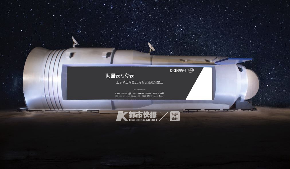 云栖大会有哪些好玩的黑科技,云栖大会全球闭幕