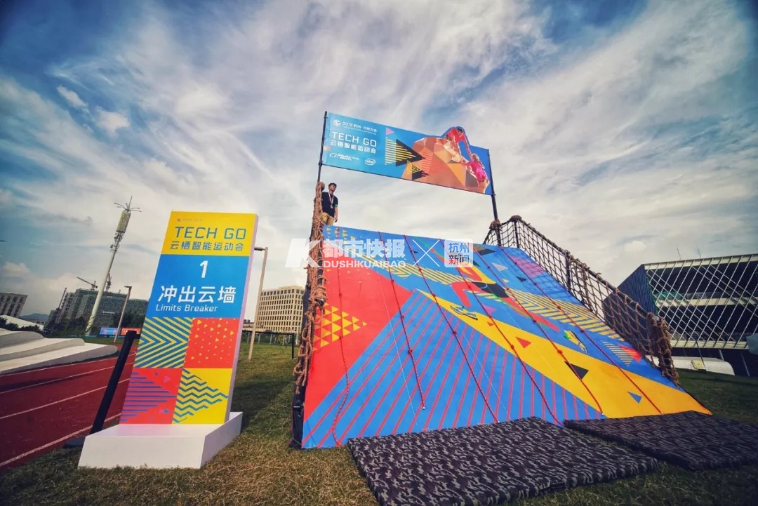 云栖大会有哪些好玩的黑科技,云栖大会全球闭幕