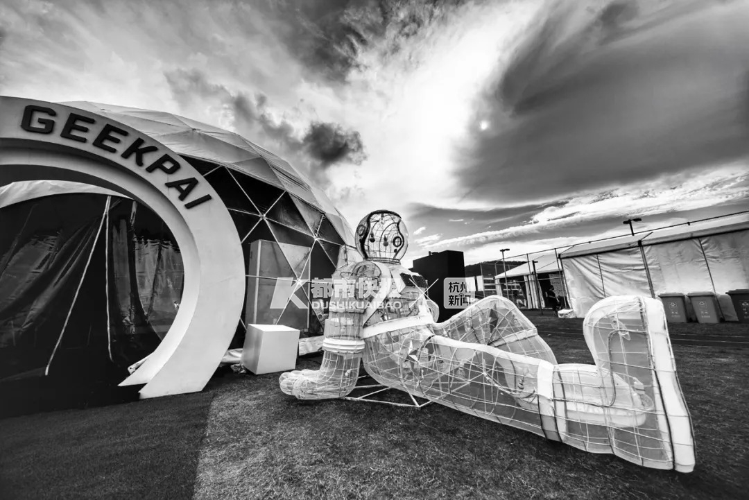 云栖大会有哪些好玩的黑科技,云栖大会全球闭幕