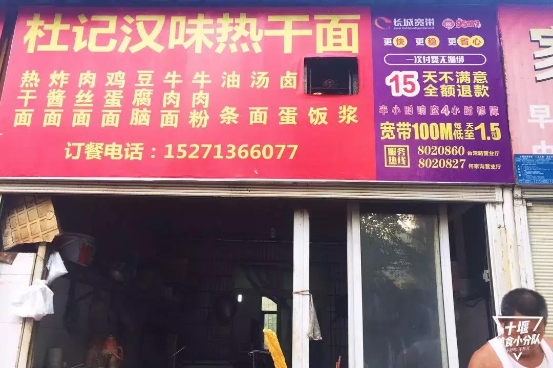 一方天地两柄勺！藏在十堰小区里的这些面窝摊，全靠熟人带路