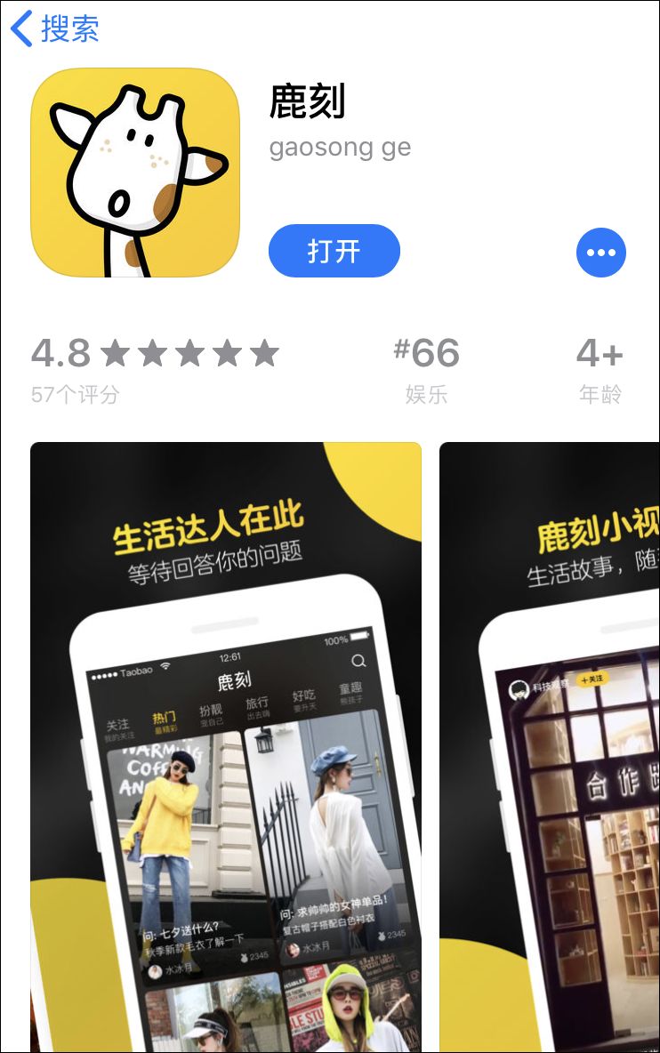 短视频大战｜3个月14款新APP，淘宝也出手，都在赌下一个抖音……