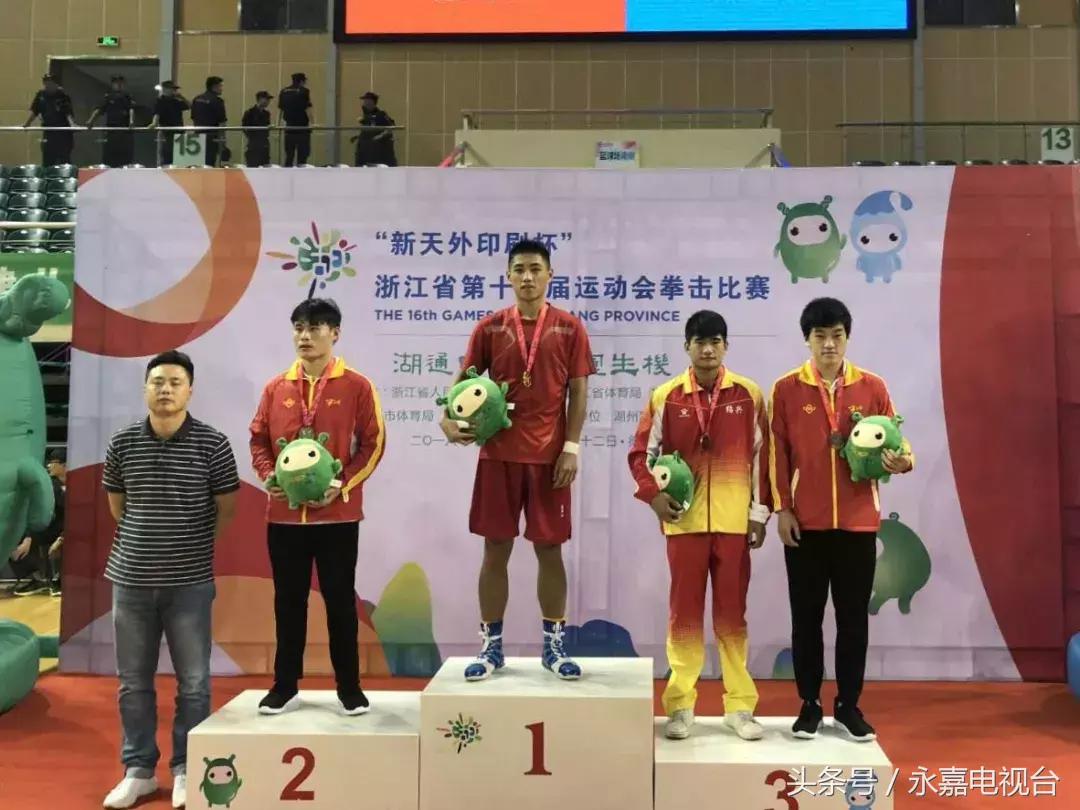 2018浙江省省运会金牌榜,第二届青运会奖牌浙江队