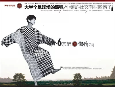 世界公认500强文案,世界文案500强