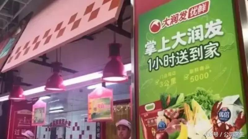 顺丰新零售业务,顺丰为什么进入零售业