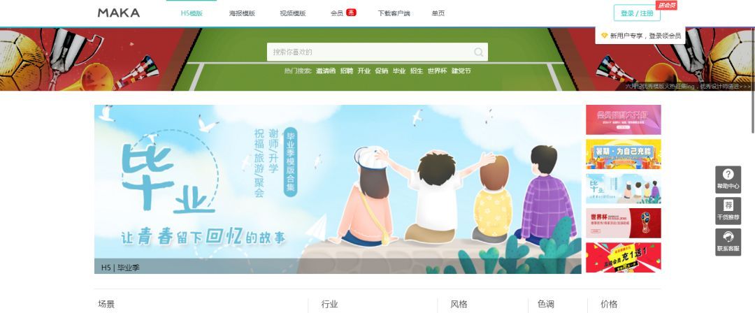 运营人必备的7大实用工具,抖音运营常用必备工具网站