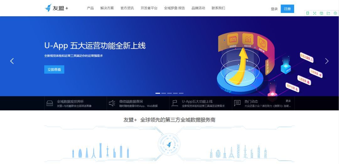 运营人必备的7大实用工具,抖音运营常用必备工具网站