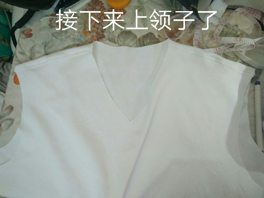 做给暖爸的白色V领长T，附多个男装裁剪图