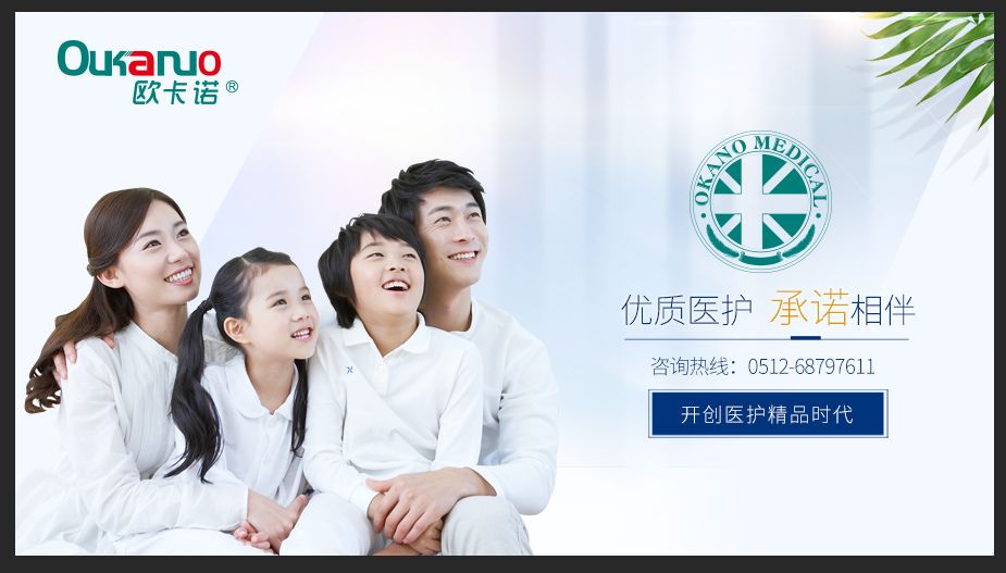 保健食品专柜提示牌规范,保健食品销售者应按什么警示标志