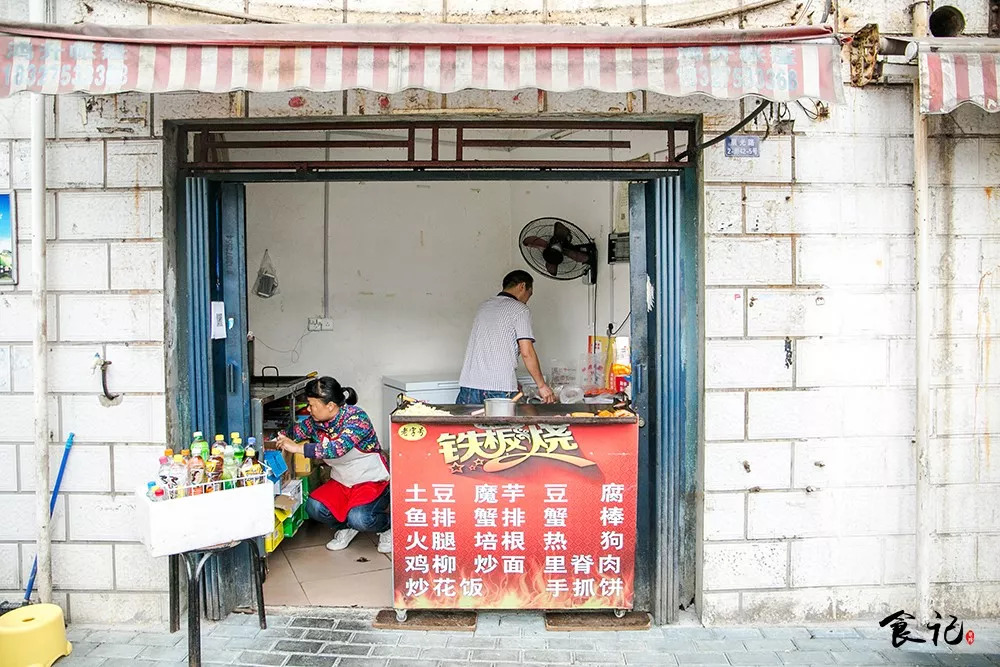 街边铁板烧多少钱一份,杭州校门口铁板烧