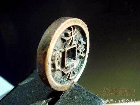 辽宋夏金元时期钱币图片,五代宋辽金时期货币图片