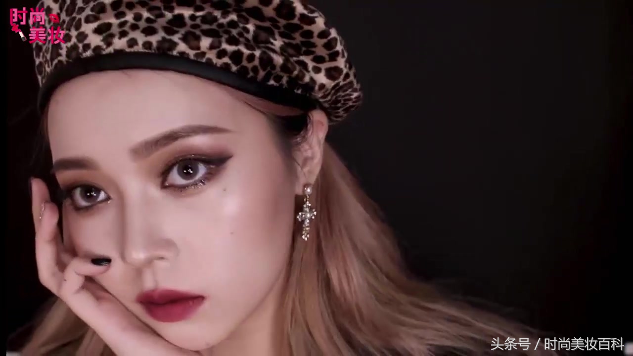 「时尚美妆」狂野性感的烟熏妆图解教程