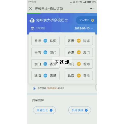 港珠澳大桥穿梭巴士香港下车点,港珠澳大桥穿梭巴士全程多久