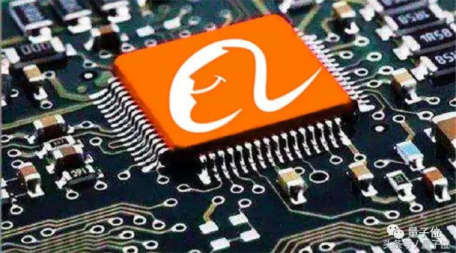 马云向旧制造宣战；阿里明年发布NPU，“平头哥”研发量子芯片