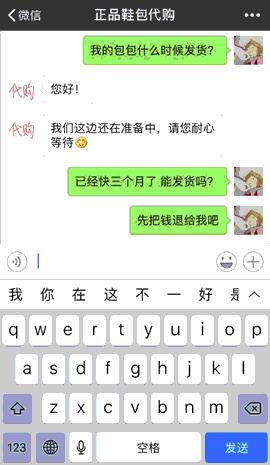 遇到微信诈骗怎么反套路,微信诈骗最新套路方法
