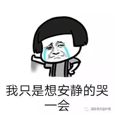 澳洲华人都在买的保健品巨头出事了！被撤销“澳洲制造”商标