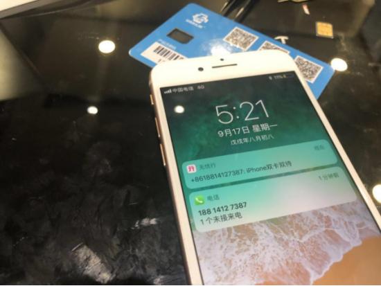 iphone现在可以双卡双待了吗,iphone双卡双待是怎样实现的