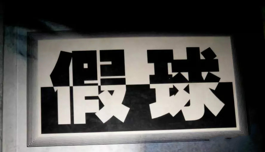 *家庄**到底对付的是不是你？哪类彩民易被收割