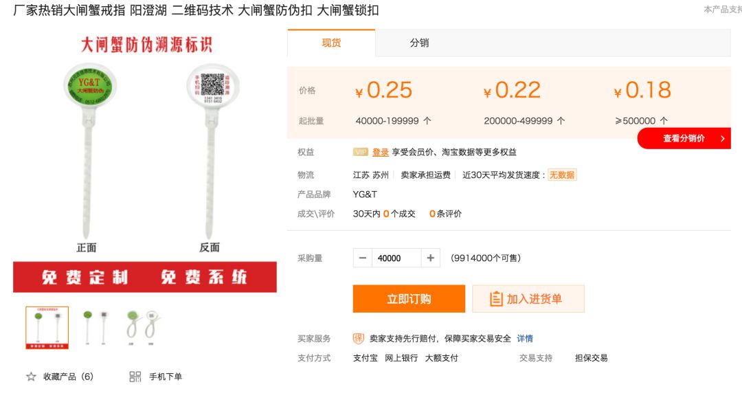 正宗阳澄湖大闸蟹正式开捕啦,2018年阳澄湖大闸蟹开捕