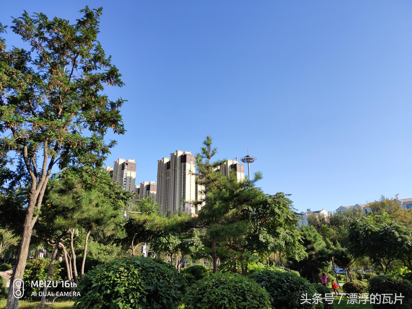 魅族16spro评测,魅族16评测蓝色字体