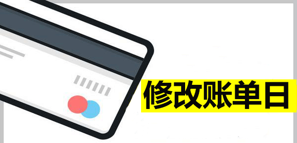 信用卡怎样还款比较划算,信用卡怎样还款最划算的方法