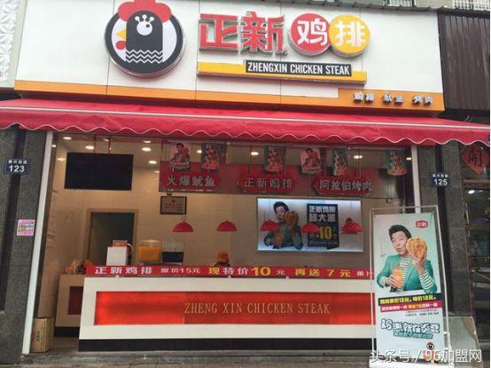 鸡排每天都卖500份,卖100份鸡排有多少利润