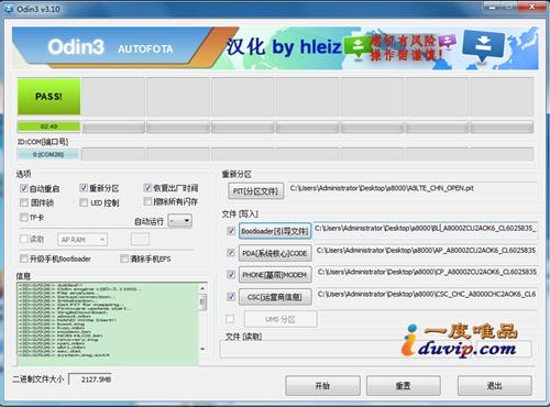 三星a8000屏幕不显示怎么回事,三星a8000忘记锁屏密码怎么办