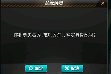 qq飞车id名字大全,qq飞车五位数皇族id