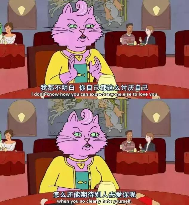 朋友圈装逼神剧？来，一起干了这碗毒鸡汤