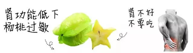 新闻报道一小孩吃了猕猴桃,吃猕猴桃导致休克