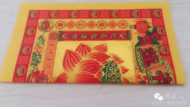 潮汕中秋拜月娘折纸简单教程,潮汕拜月娘折元宝莲花