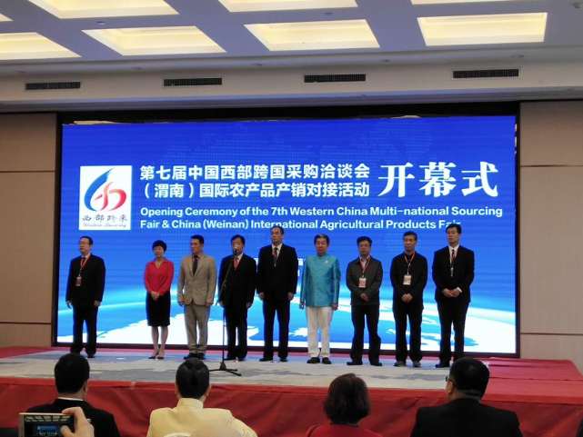 合阳县农产品展示,合水县特色农产品展销会