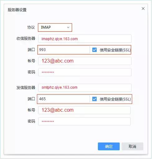 邮箱可以加密ssl证书吗,邮件安全加密和口令加密的区别