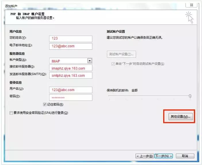 邮箱可以加密ssl证书吗,邮件安全加密和口令加密的区别