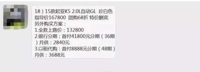 东风悦达起亚汽车库存车,东风悦达起亚库存