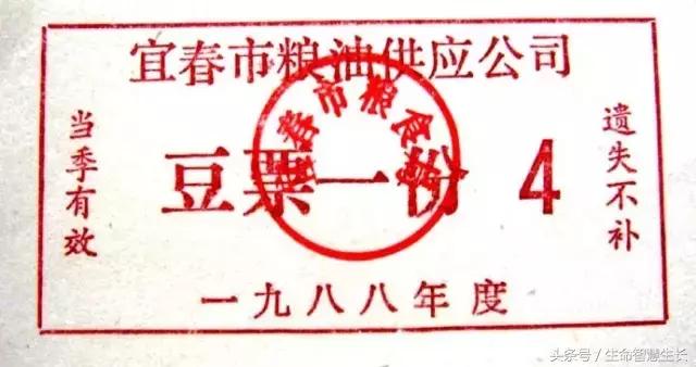 毛*东泽**时代的票证大全，永存于一代人记忆中的难忘岁月！